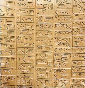 Tablilla escrita en cuneiforme: Historia de la escritura para niños de primaria